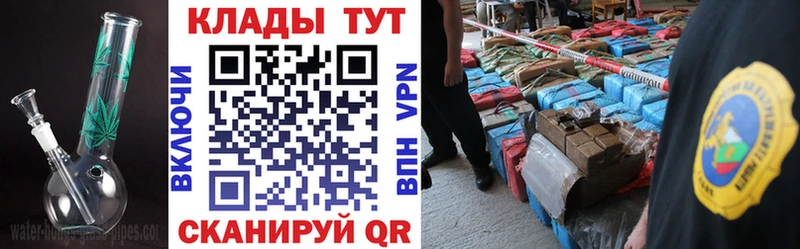 Купить наркоту Арсеньев ГАШИШ МЕГА ТОР КЕТАМИН Мефедрон А ПВП