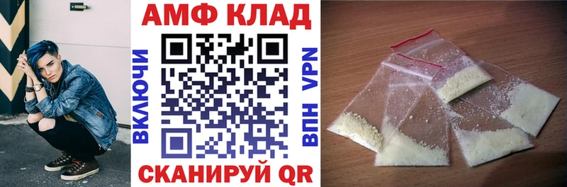 Амфетамин Premium  OMG ссылка  Арсеньев 