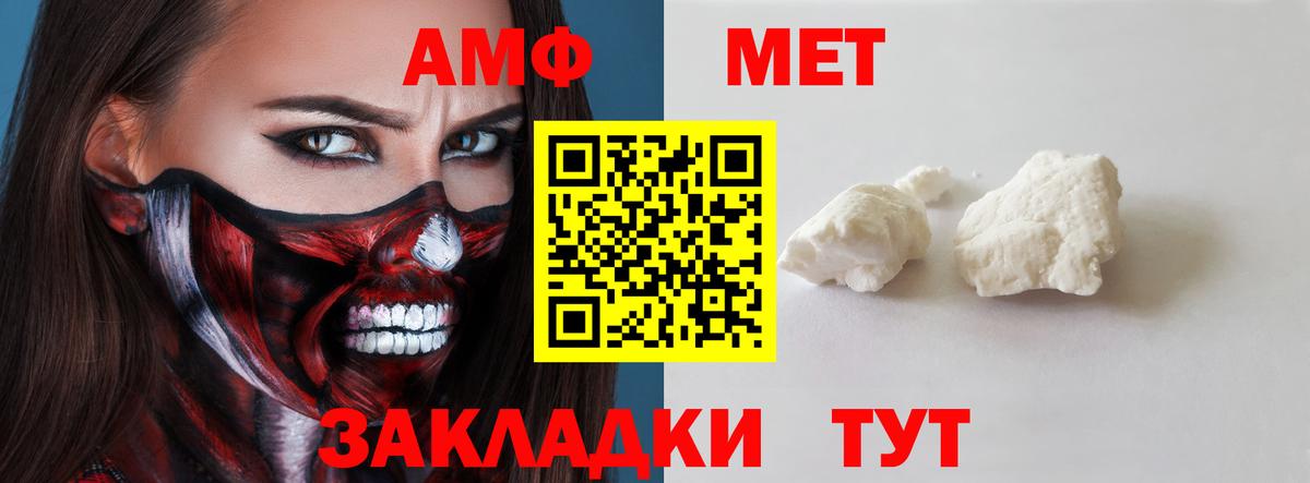 АМФ Premium Арсеньев