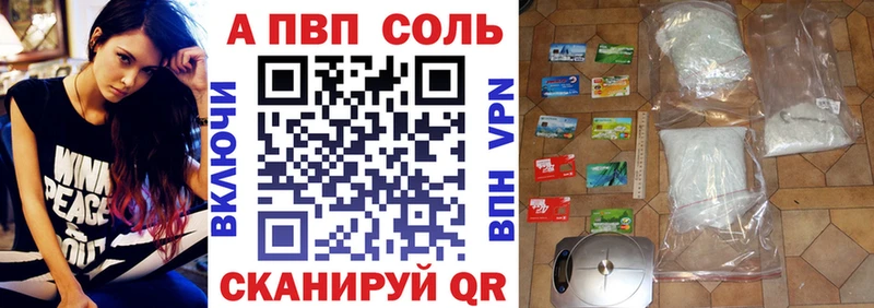 Alpha PVP VHQ  ссылка на мегу ССЫЛКА  Арсеньев 