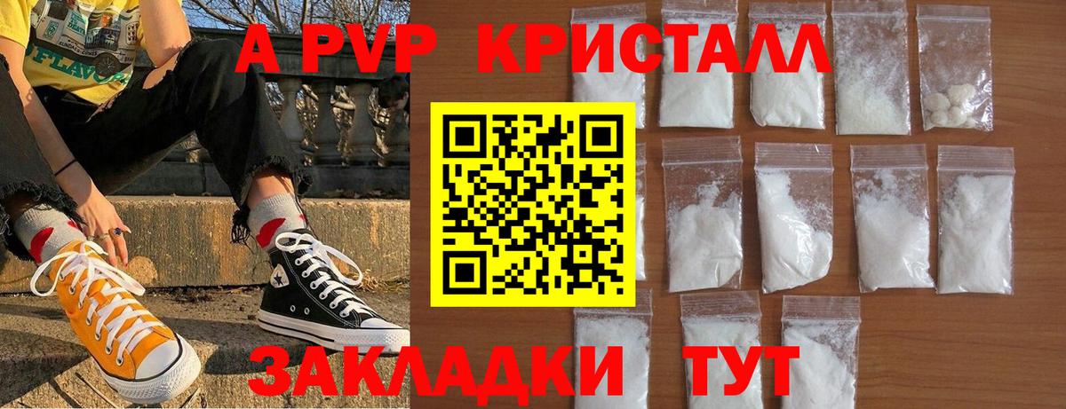 Альфа ПВП СК  Alfa_PVP СК КРИС  Арсеньев  Вход с VPN 
