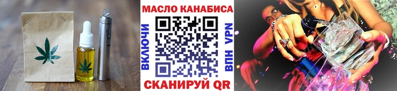 Canna-Cookies марихуана закладки Арсеньев