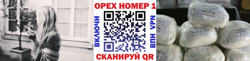 гидра как войти  хочу   Арсеньев  COCAIN Колумбийский 