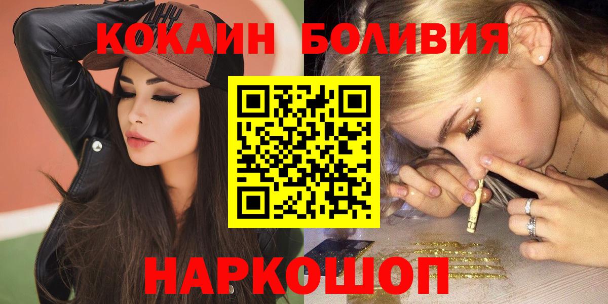 КОКАИН 98% Арсеньев