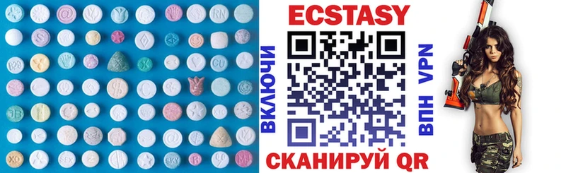 ЭКСТАЗИ XTC Арсеньев