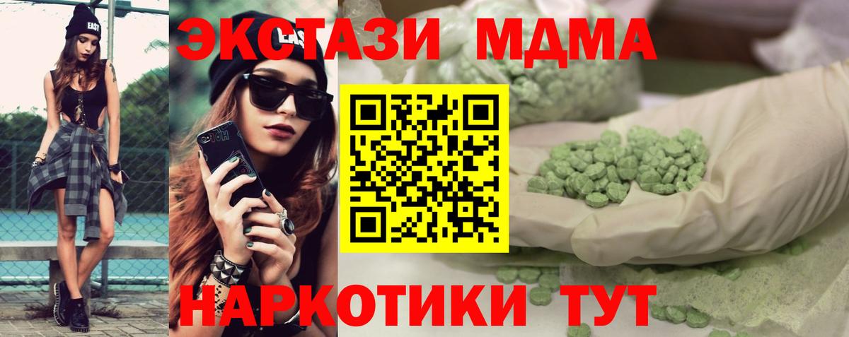 ЭКСТАЗИ VHQ Арсеньев