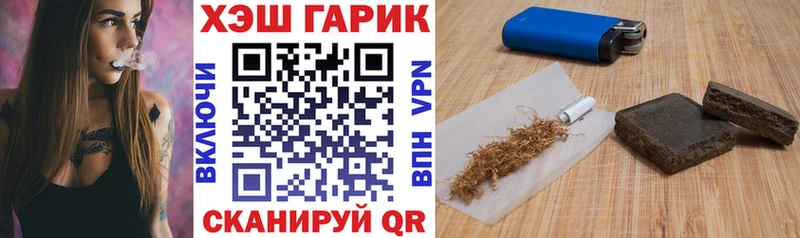 ГАШИШ Ice-O-Lator Арсеньев