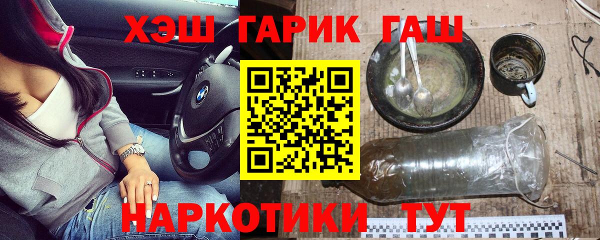 ГАШИШ hashish Арсеньев