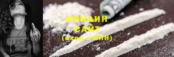 мефедрон мука Алзамай