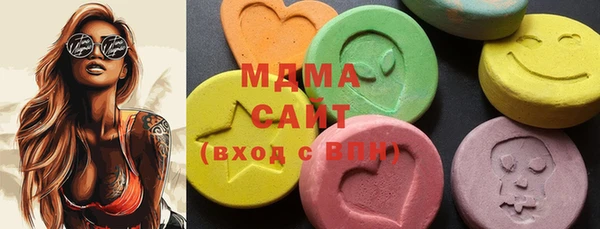 метадон Арсеньев