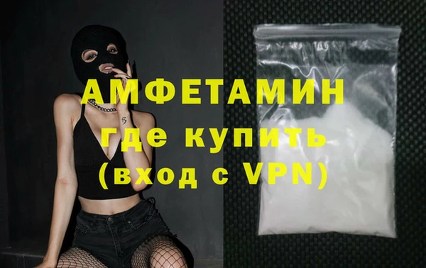 мефедрон мука Алзамай