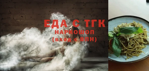 кокаин VHQ Россошь