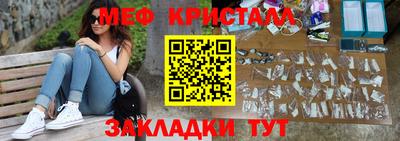 мескалин Нягань