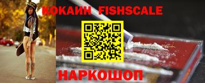 синтетический гашиш Обь