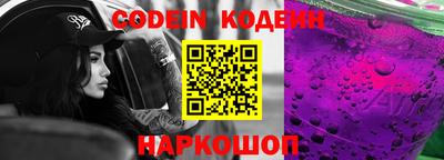 мескалин Нягань