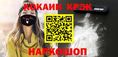синтетический гашиш Обь