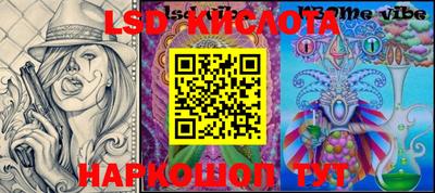 мескалин Нягань