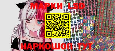 мескалин Нягань