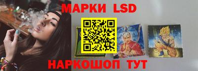 синтетический гашиш Обь