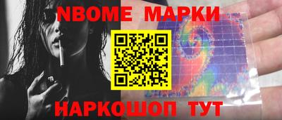 синтетический гашиш Обь