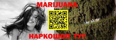 синтетический гашиш Обь