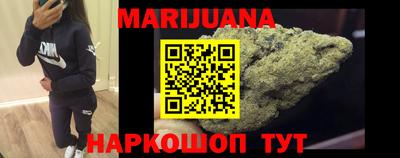 синтетический гашиш Обь