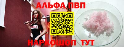 синтетический гашиш Обь