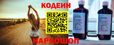 синтетический гашиш Обь