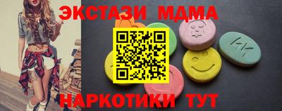 гашик Партизанск