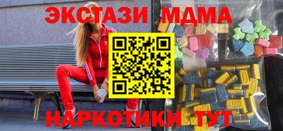 мескалин Нягань