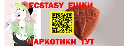 синтетический гашиш Обь