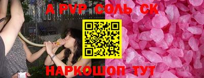 Альфа ПВП Обнинск