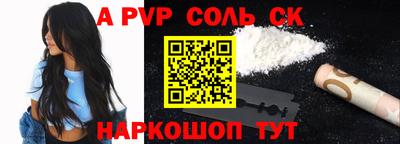 синтетический гашиш Обь