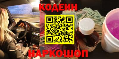 Альфа ПВП Обнинск