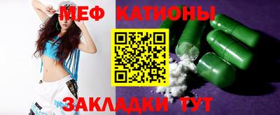 мескалин Нягань