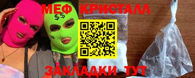 мескалин Нягань