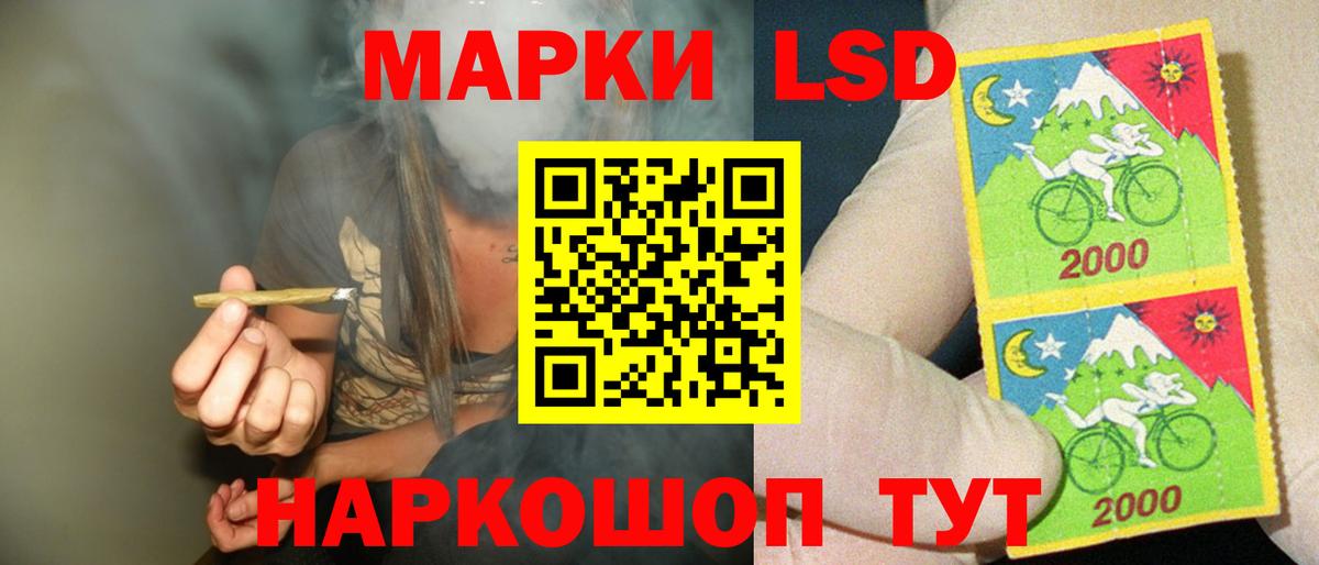 ЛСД экстази ecstasy  Лсд 25 экстази  omg ССЫЛКА  Арсеньев  Вход с VPN  Лсд 25 экстази кислота 