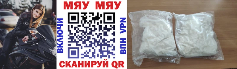 где можно купить Арсеньев МЕФ мука