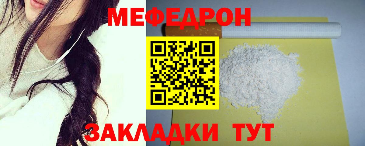 МЕФ  Арсеньев