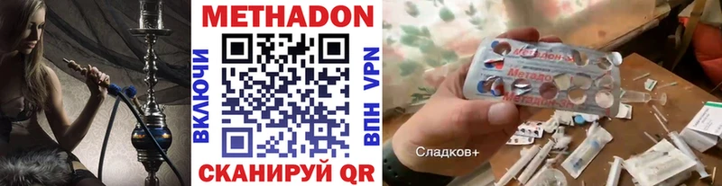 это телеграм  Арсеньев  Метадон кристалл  кракен tor 