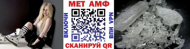 что такое   это Telegram  мега   МЕТАМФЕТАМИН Декстрометамфетамин 99.9%  Арсеньев 