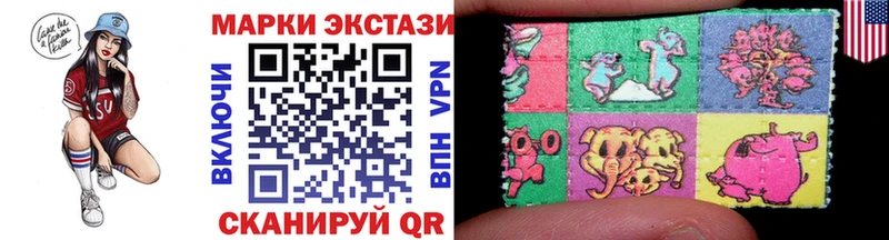 Марки NBOMe 1,8мг  Арсеньев 