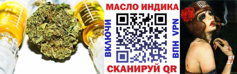 как найти закладки  Арсеньев  ТГК вейп 