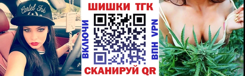 Конопля гибрид  нарко площадка как зайти  Арсеньев  MEGA ТОР 