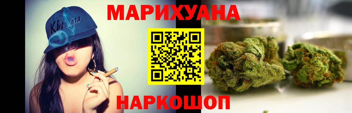 Канабис ГИДРОПОН Арсеньев