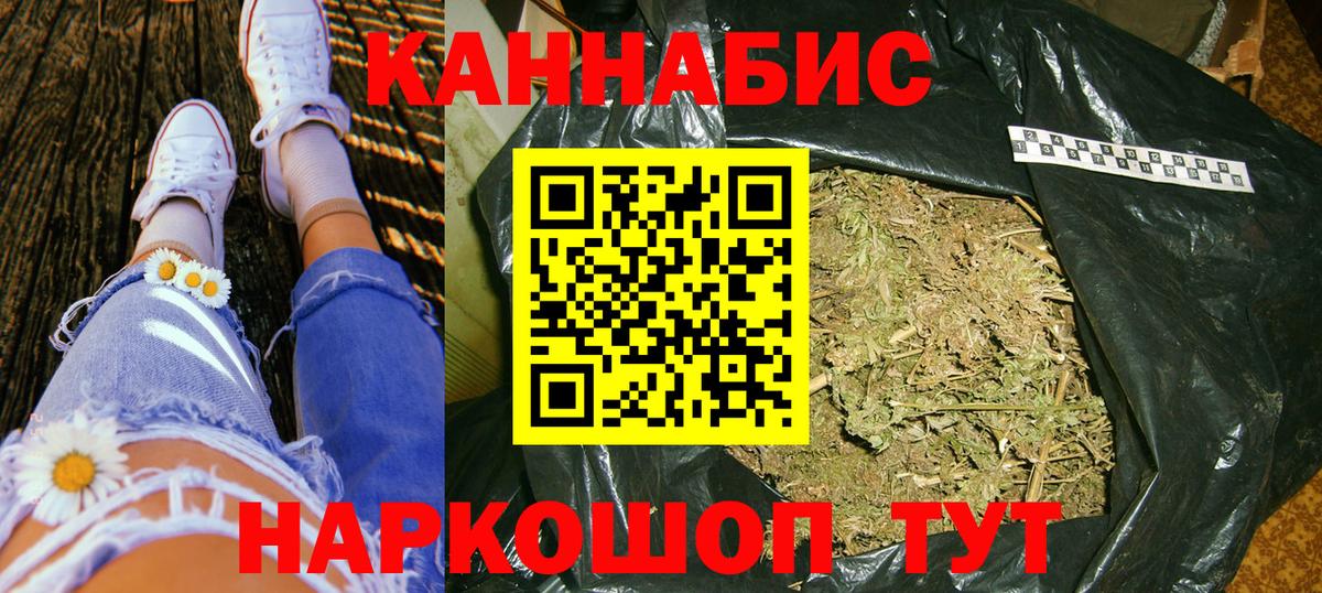 Канабис White Widow  Бошки Шишки Bruce Banner  Бошки марихуана LSD WEED  Вход с VPN  Арсеньев 